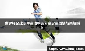 2025 赛季：纽约洋基队索托在对阵红袜的生死战中击出 450 英尺逆转满贯炮