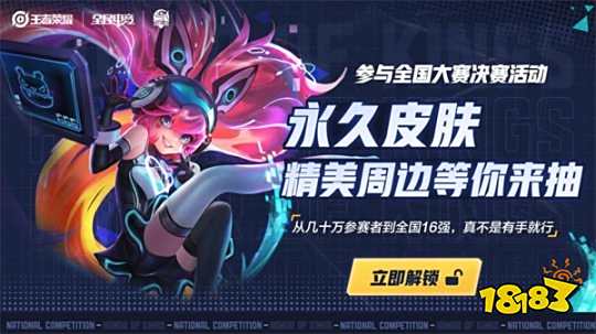 快船三连胜